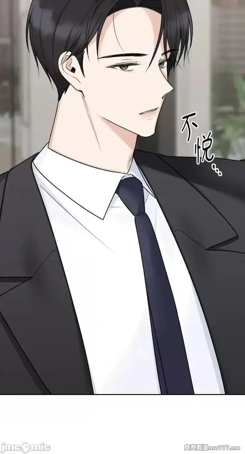 第15话 第15话 第31页