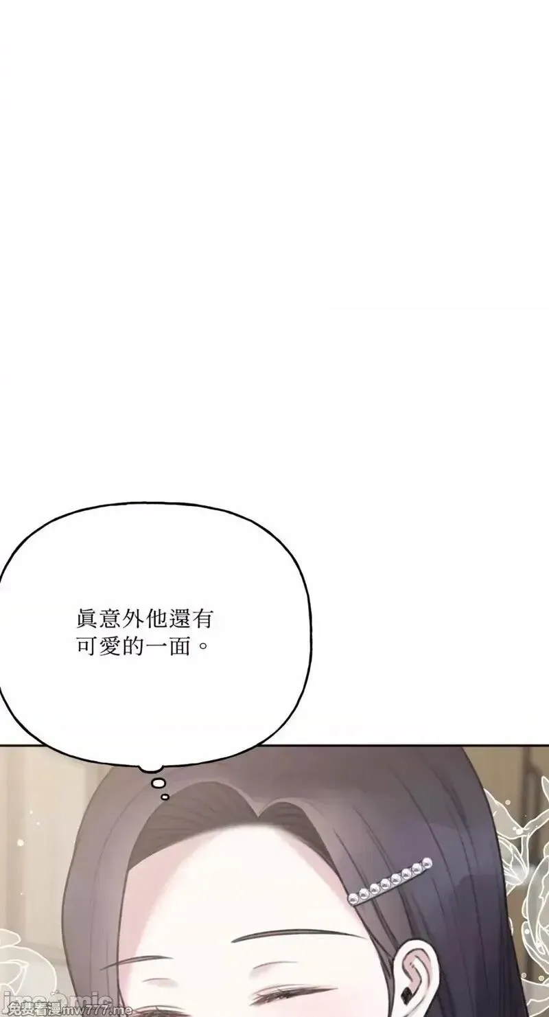 第15话 第15话 第33页