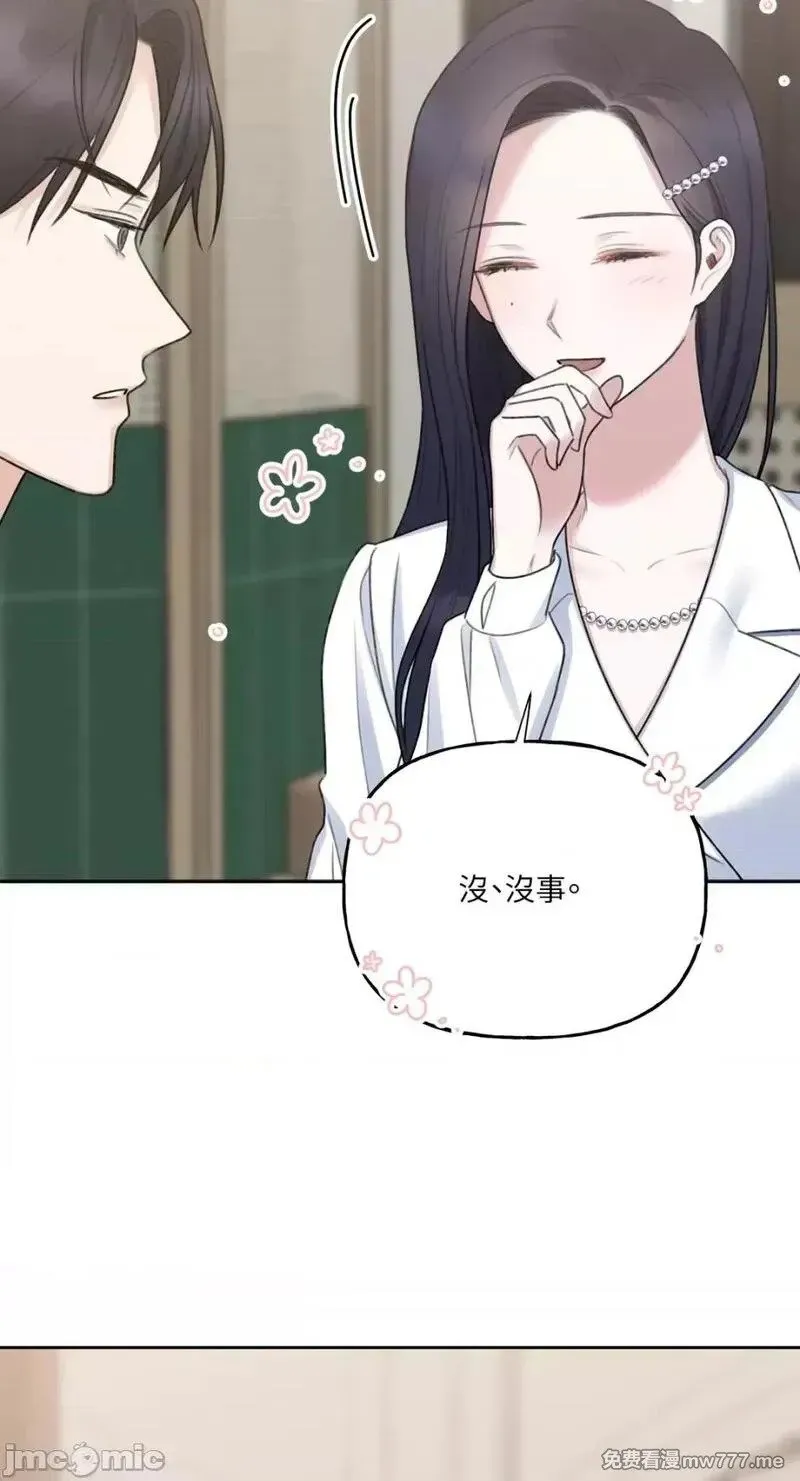 第15话 第15话 第35页