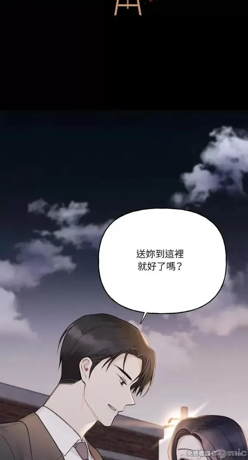 第15话 第15话 第38页