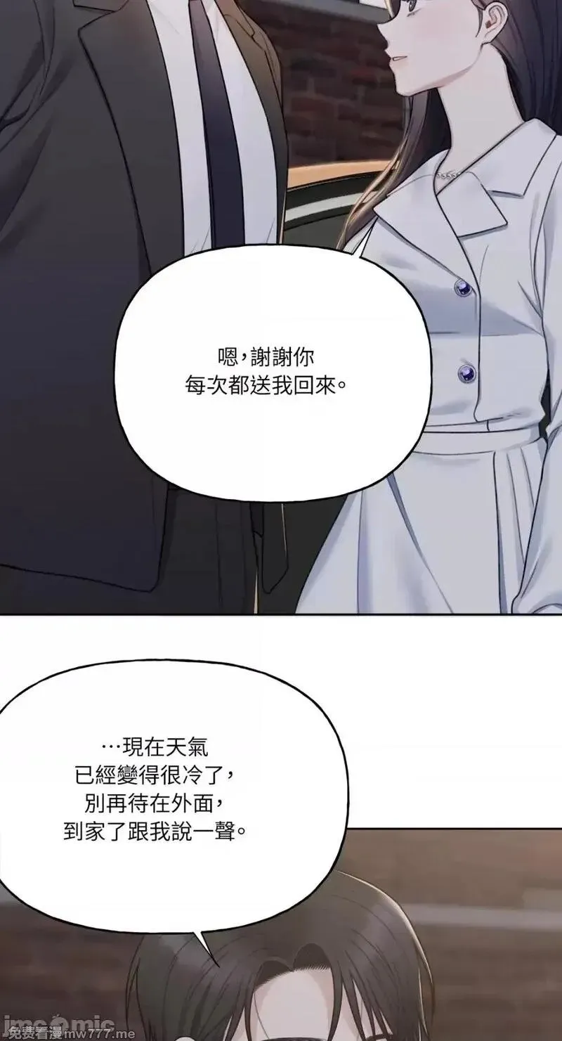 第15话 第15话 第39页