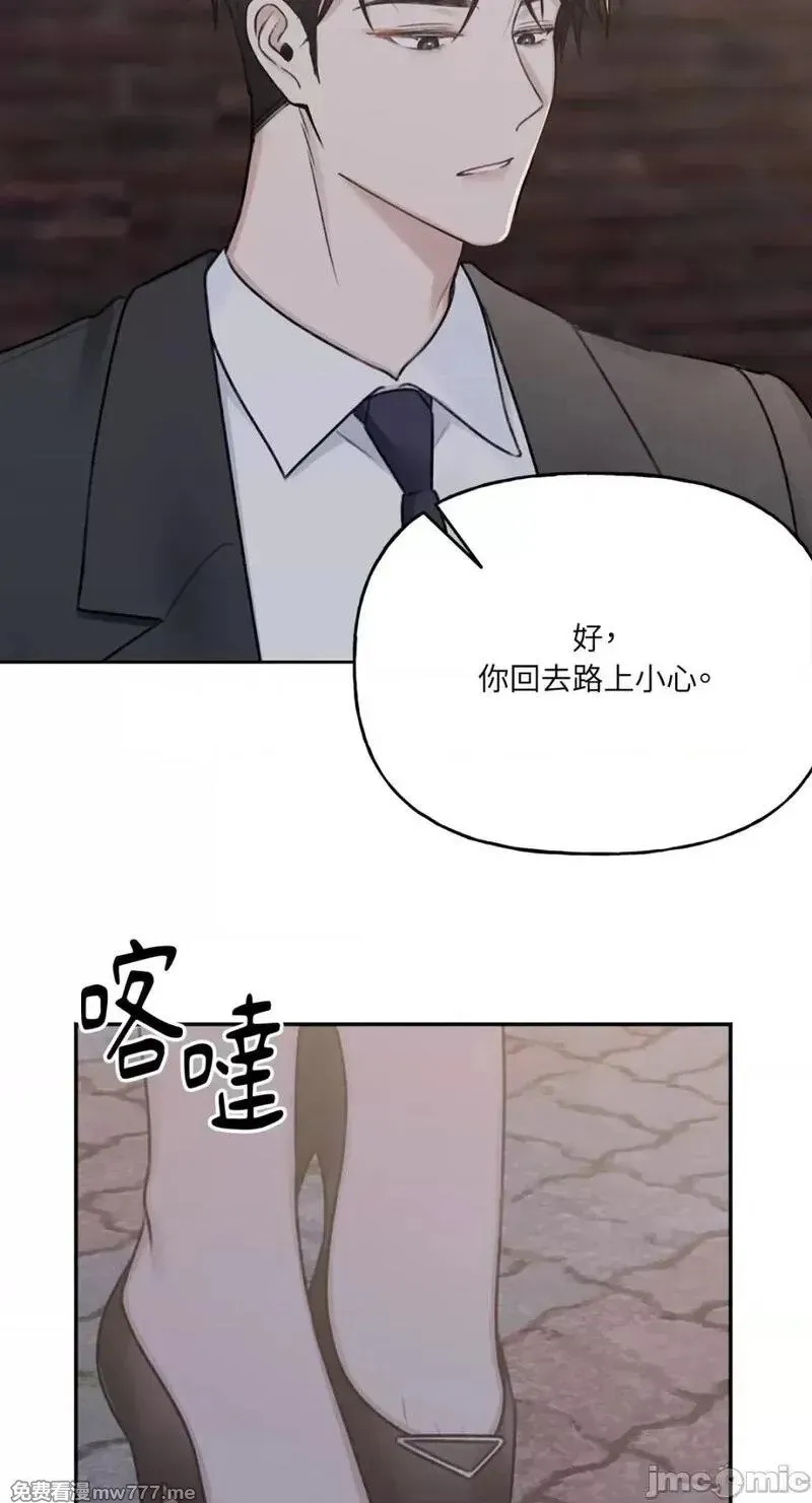 第15话 第15话 第40页