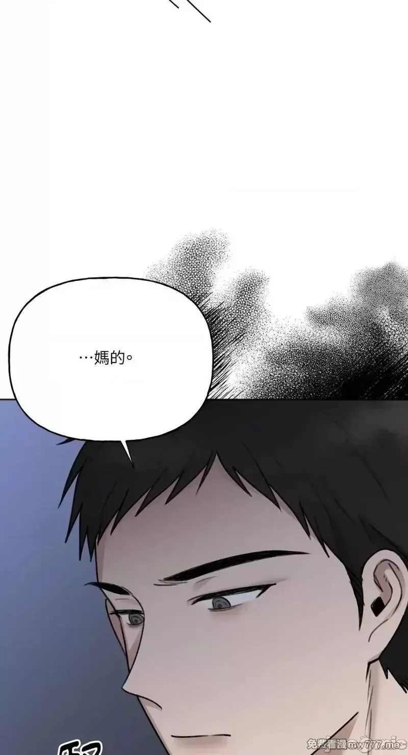 第15话 第15话 第44页