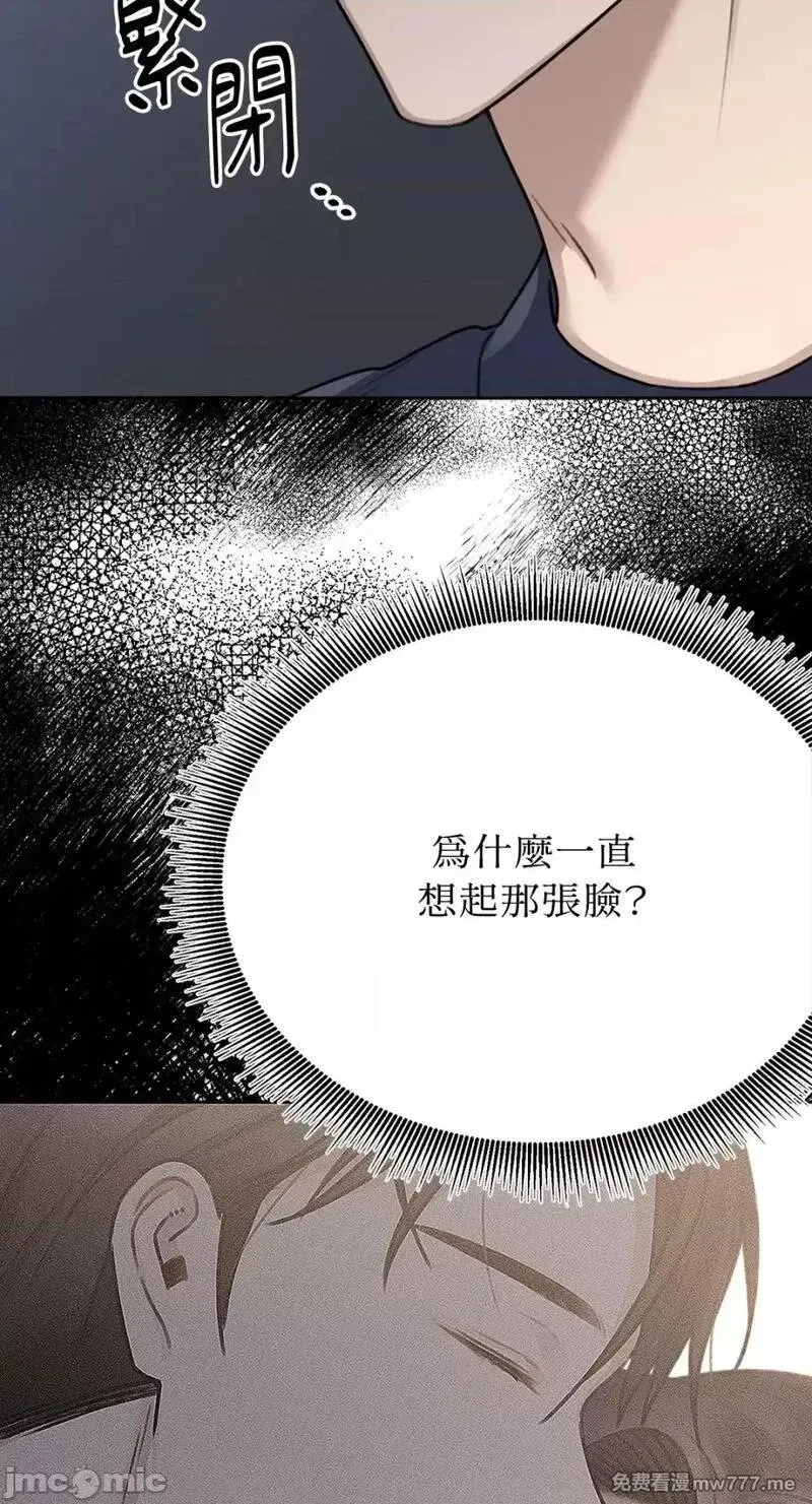 第15话 第15话 第45页