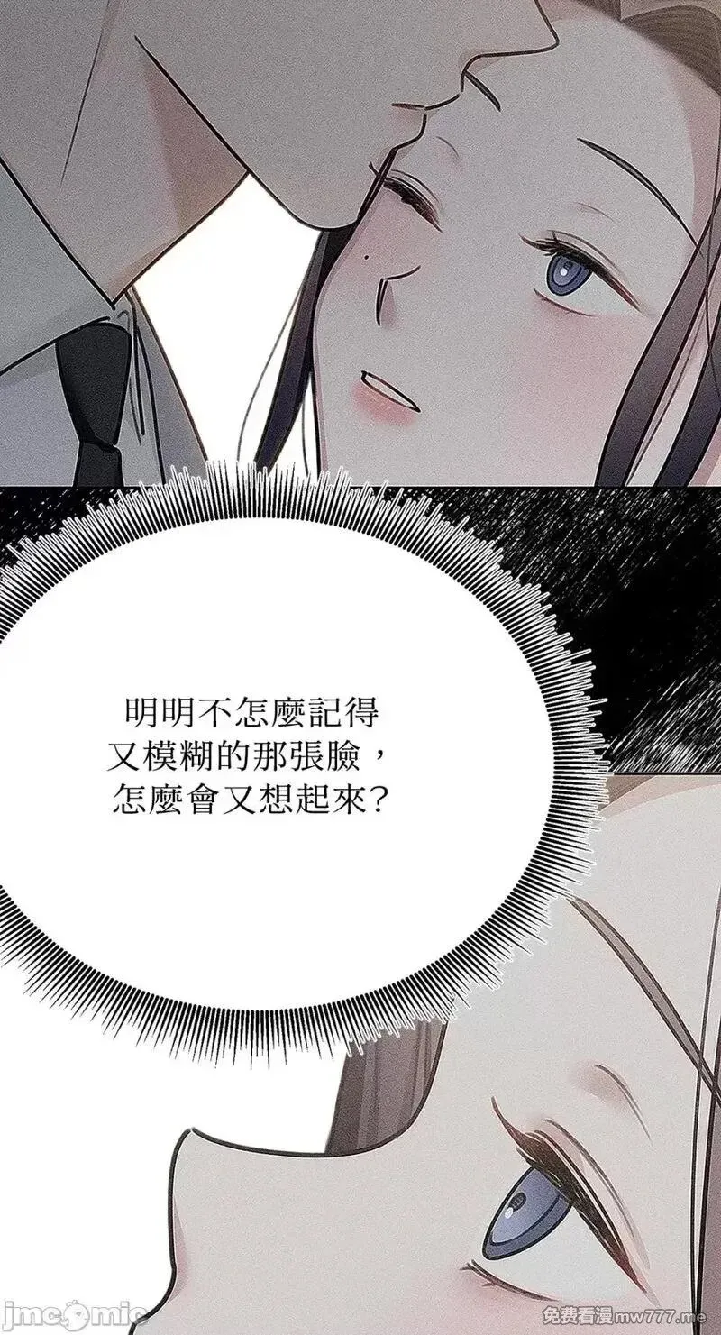 第15话 第15话 第46页