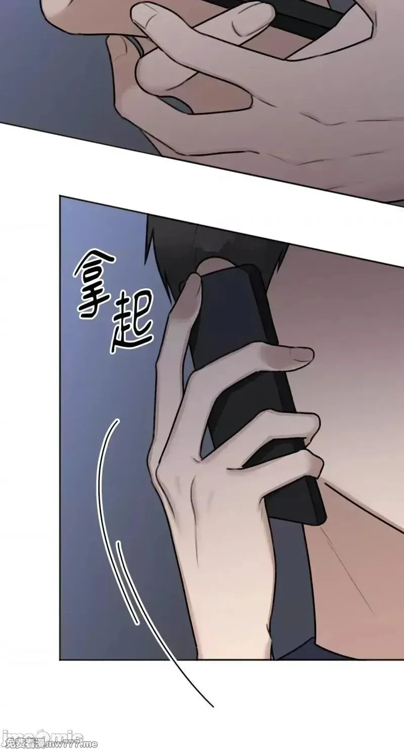 第15话 第15话 第52页