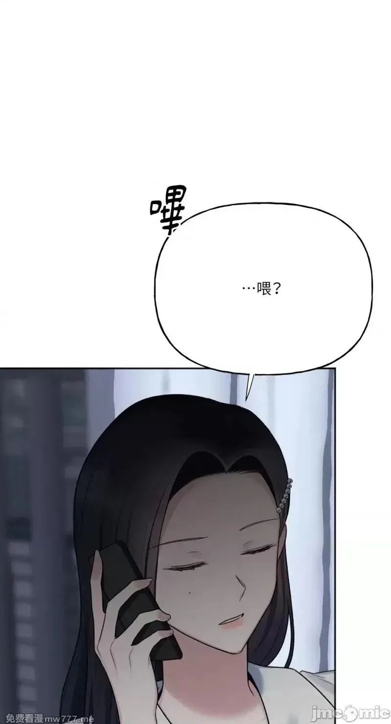 第15话 第15话 第55页