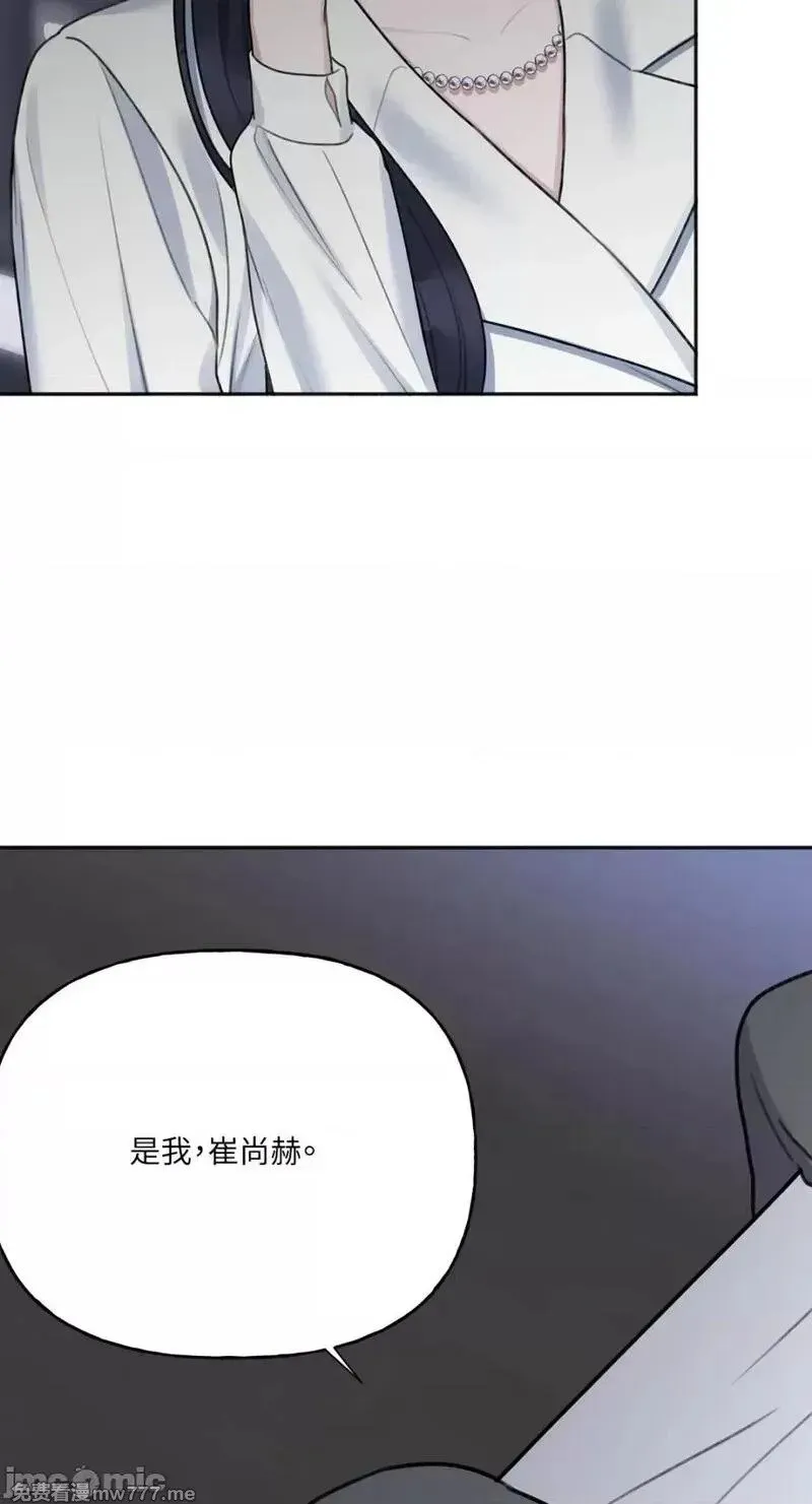 第15话 第15话 第56页