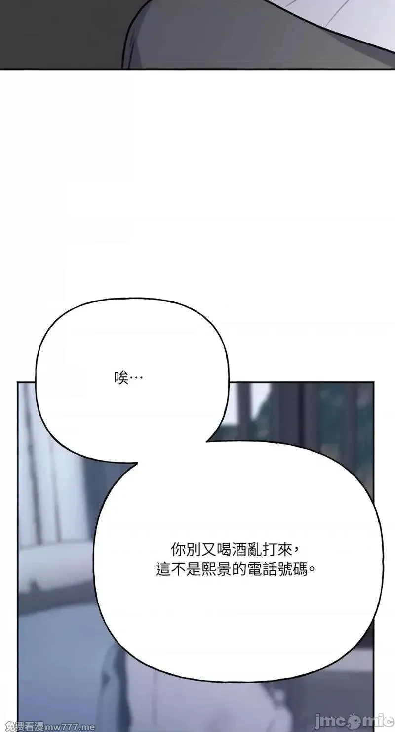 第15话 第15话 第57页