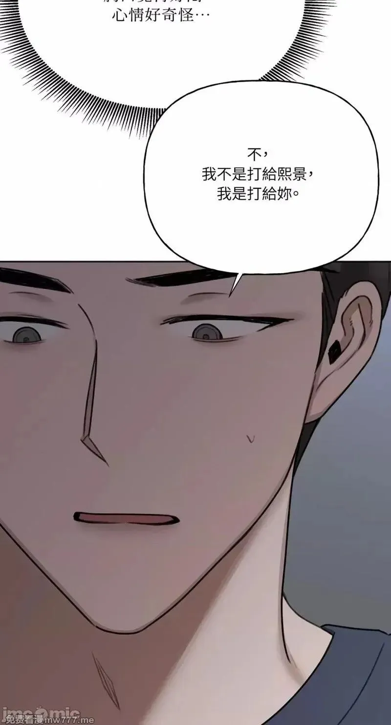 第15话 第15话 第59页