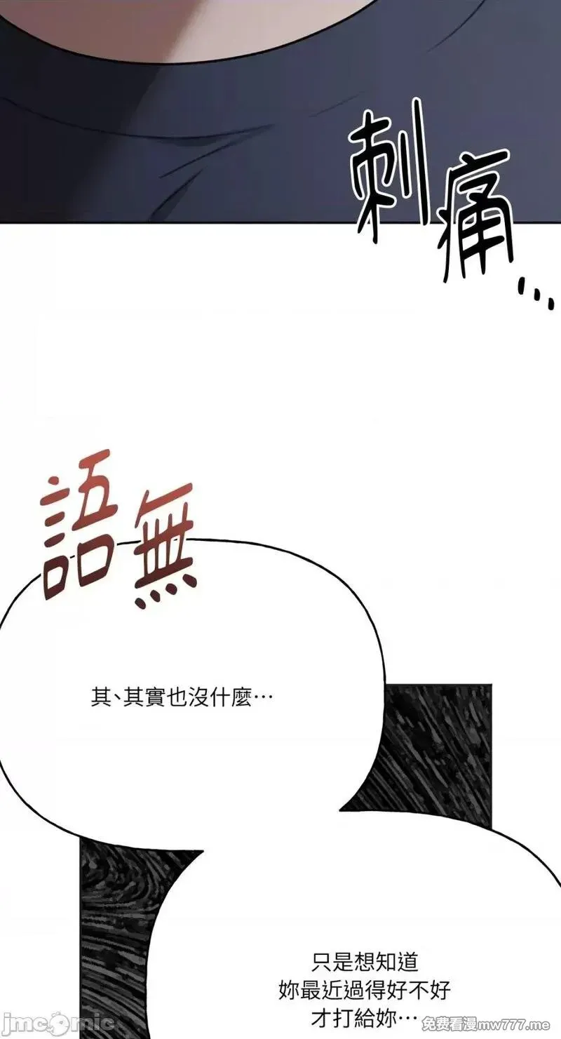 第15话 第15话 第60页