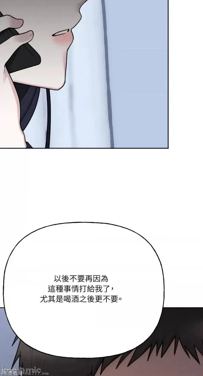 第15话 第15话 第63页