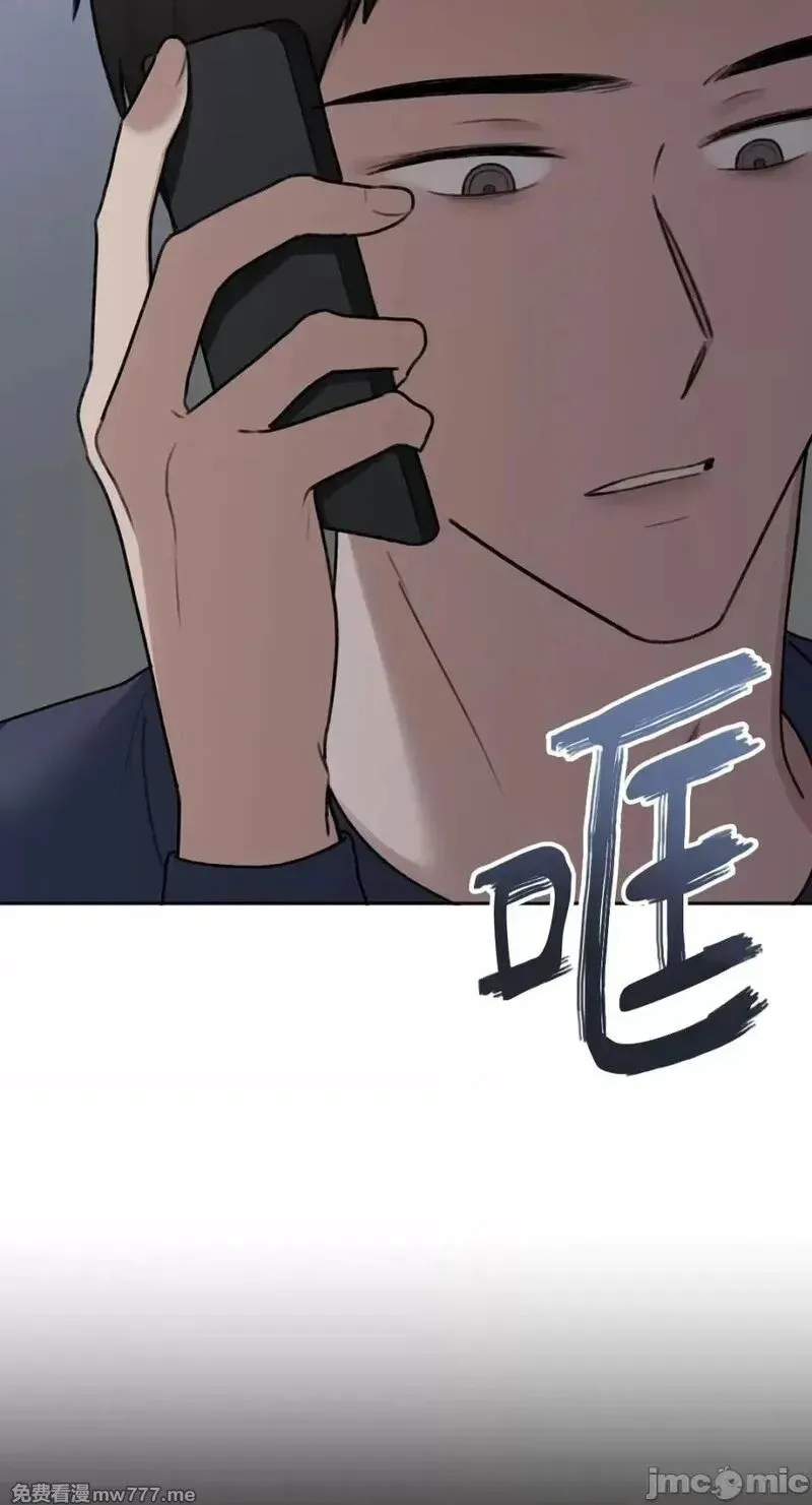 第15话 第15话 第64页