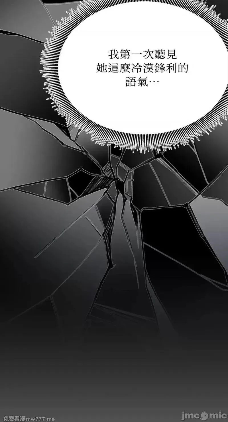 第15话 第15话 第66页