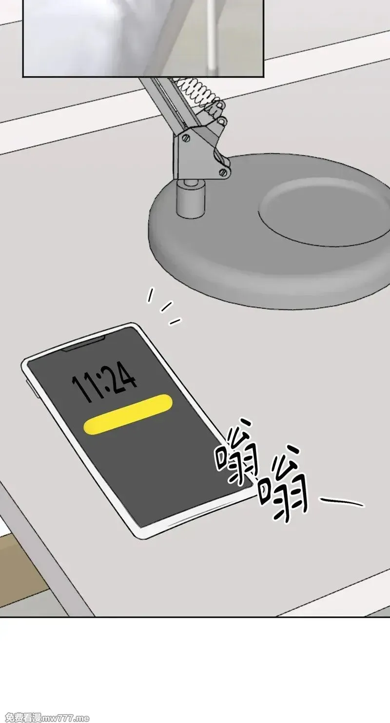 第16话 第2页