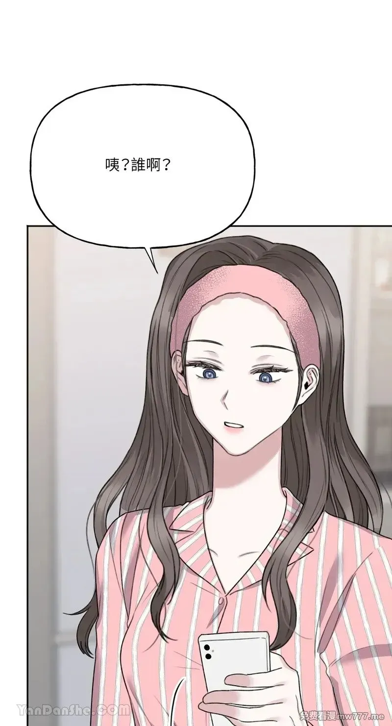 第16话 第3页