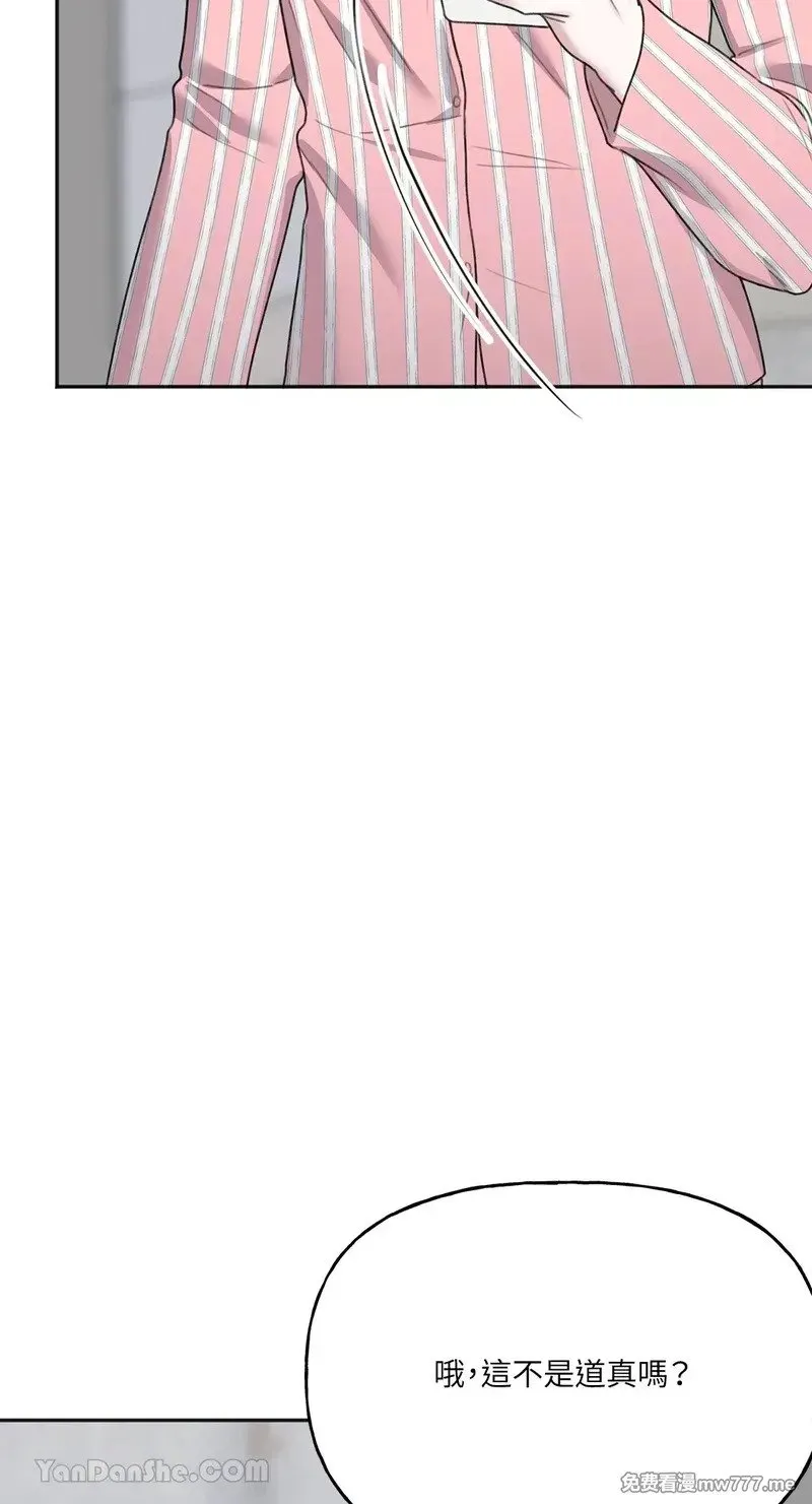 第16话 第4页