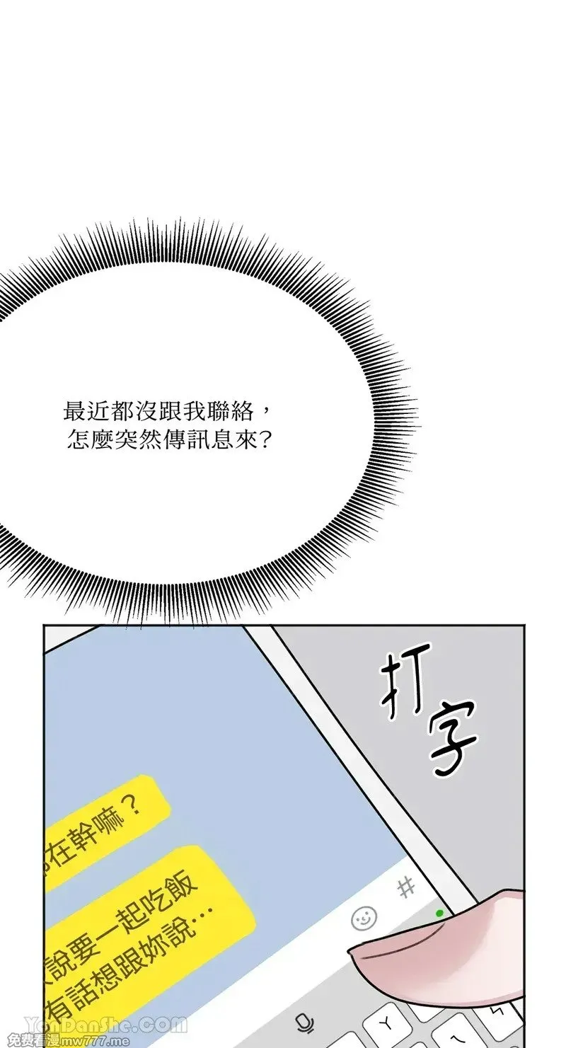 第16话 第6页