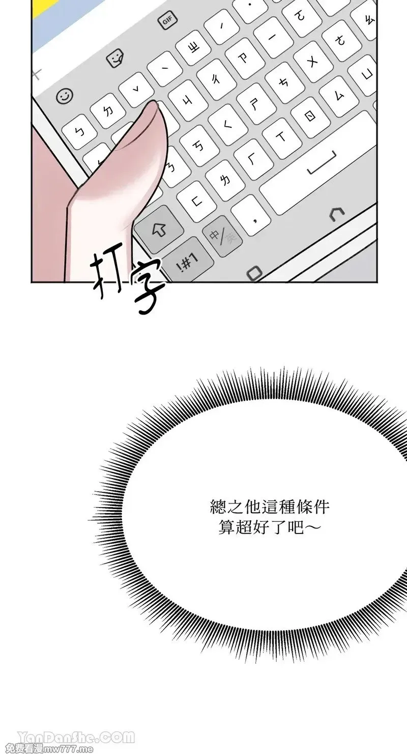 第16话 第7页