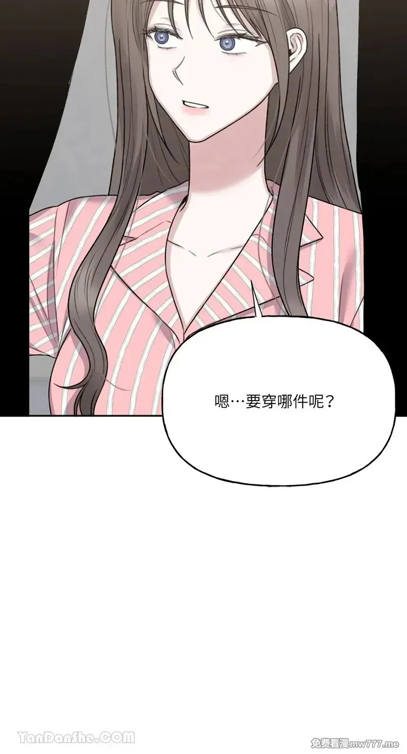 第16话 第11页