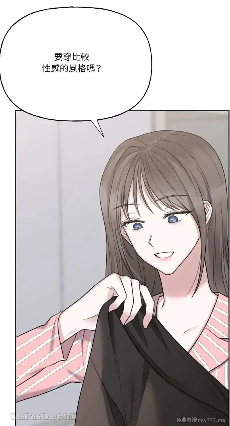 第16话 第12页