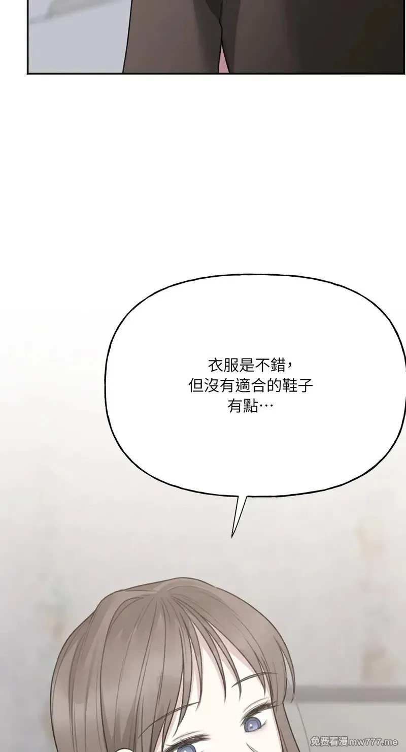第16话 第13页
