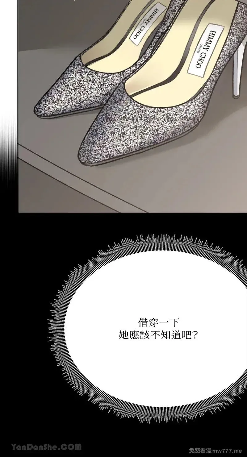 第16话 第17页