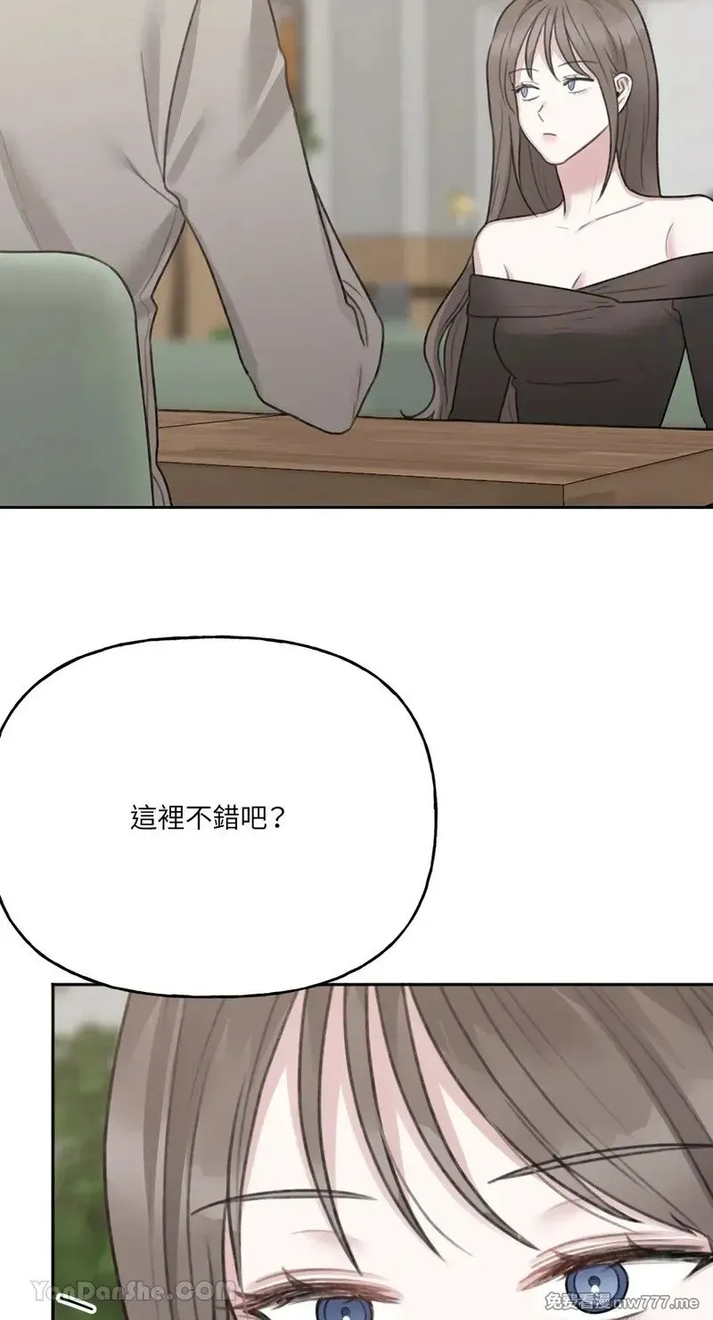 第16话 第21页