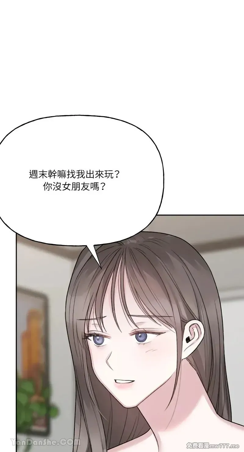 第16话 第26页