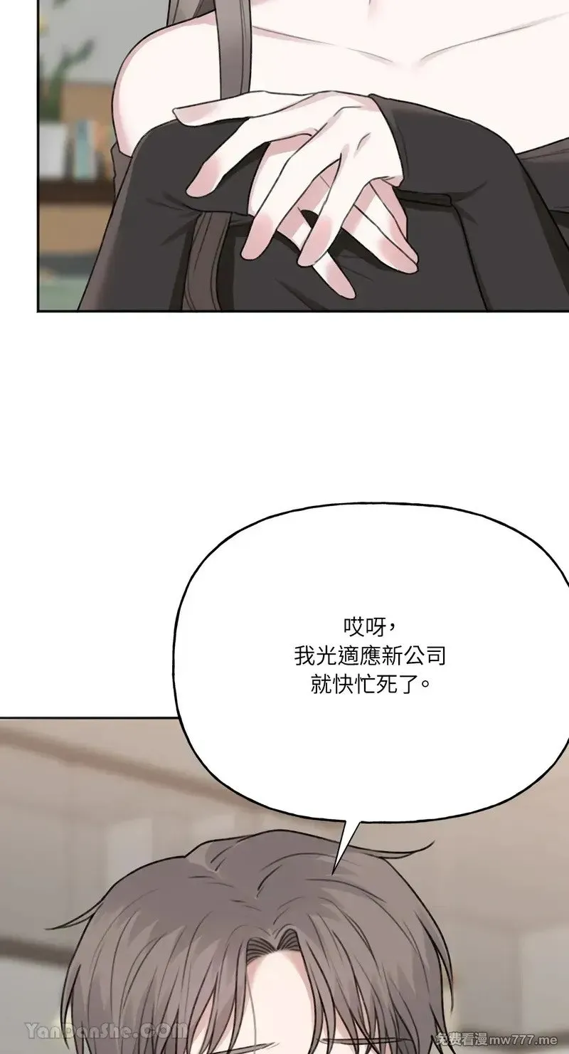 第16话 第27页