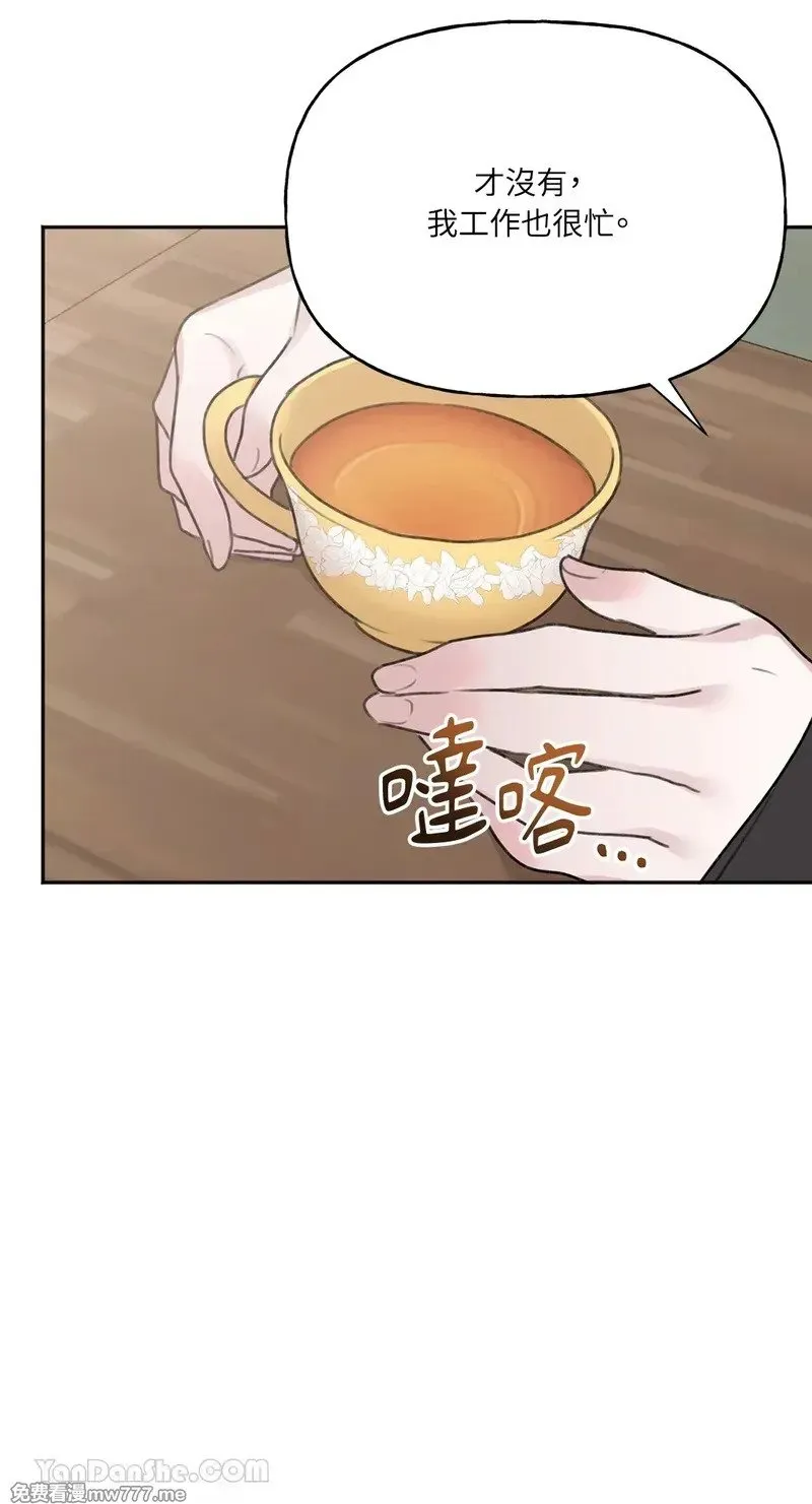 第16话 第29页