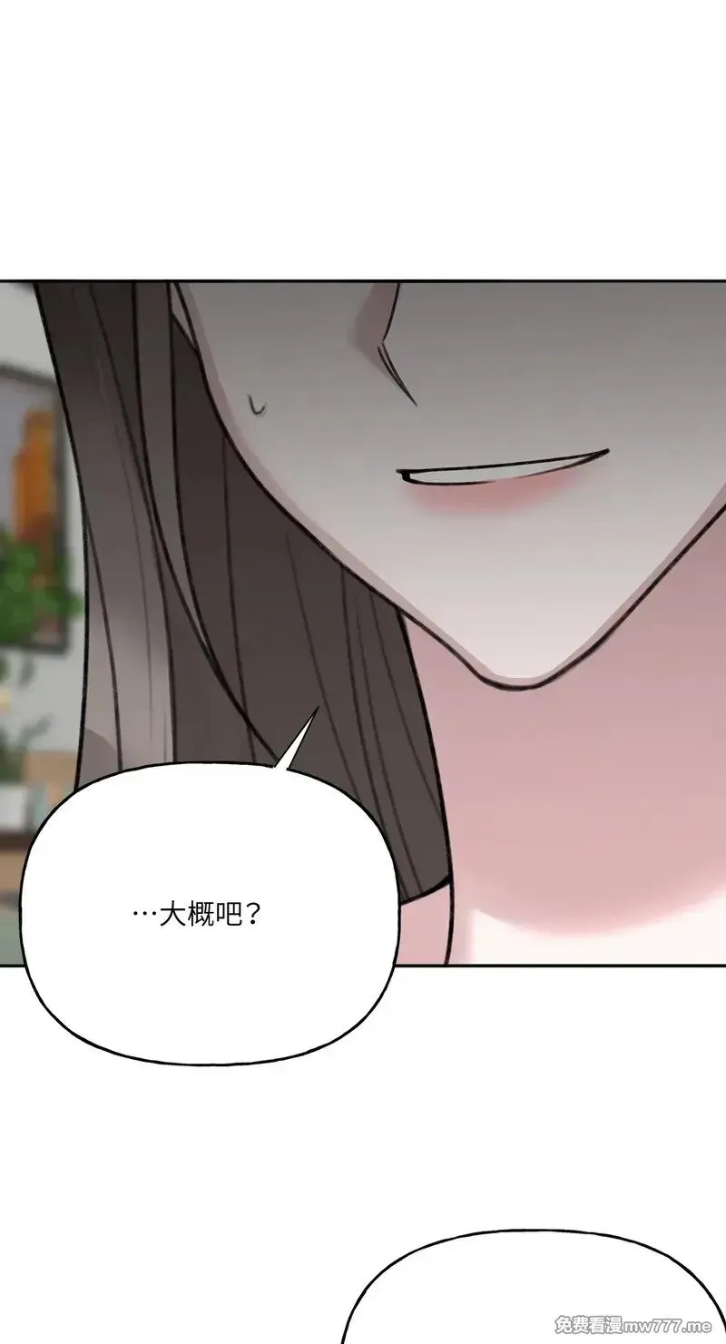 第16话 第31页