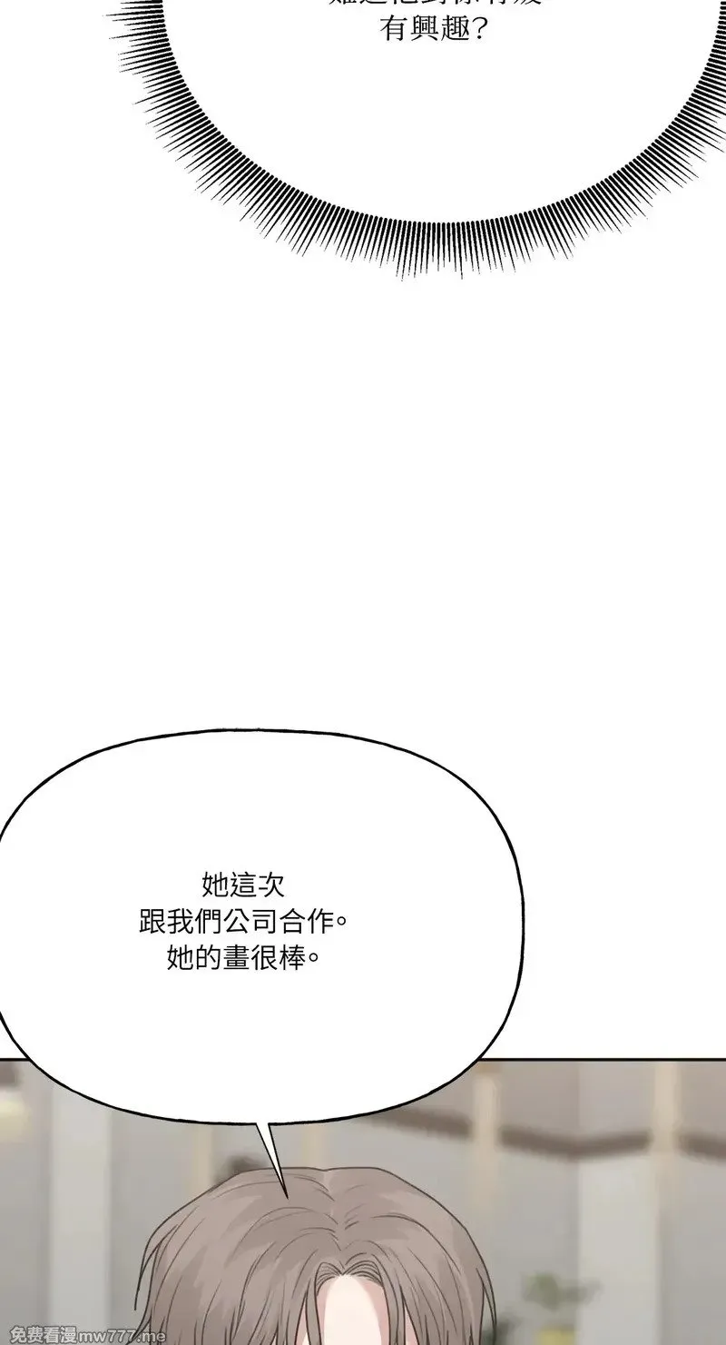 第16话 第33页