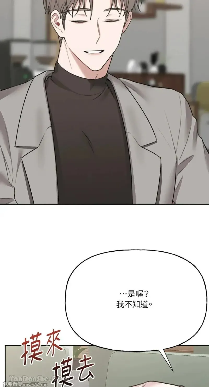 第16话 第34页