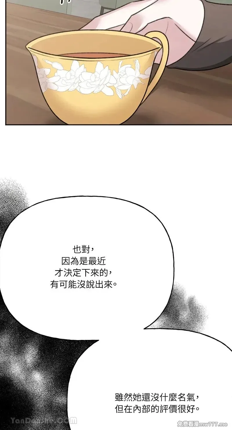 第16话 第35页