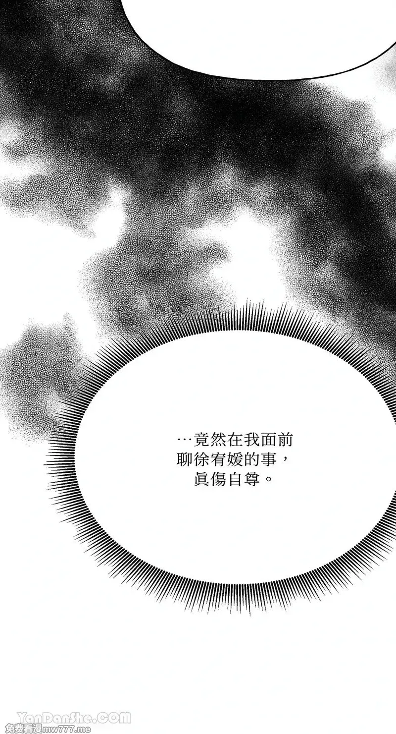 第16话 第36页