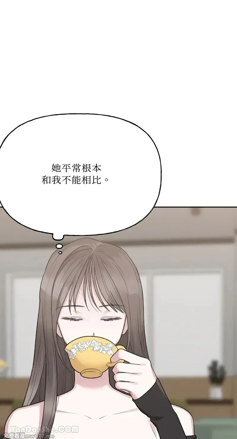 第16话 第37页