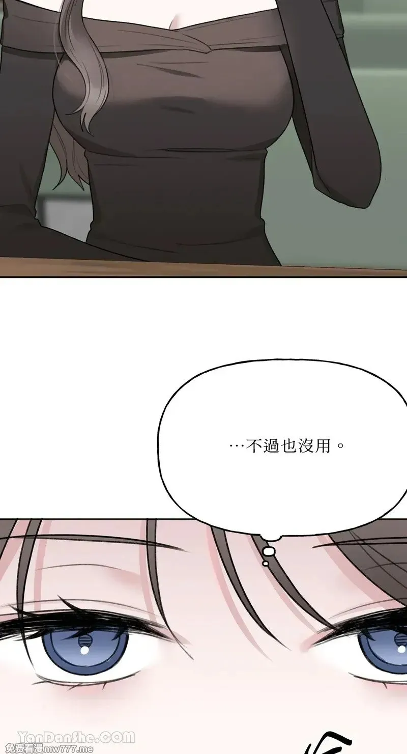 第16话 第38页