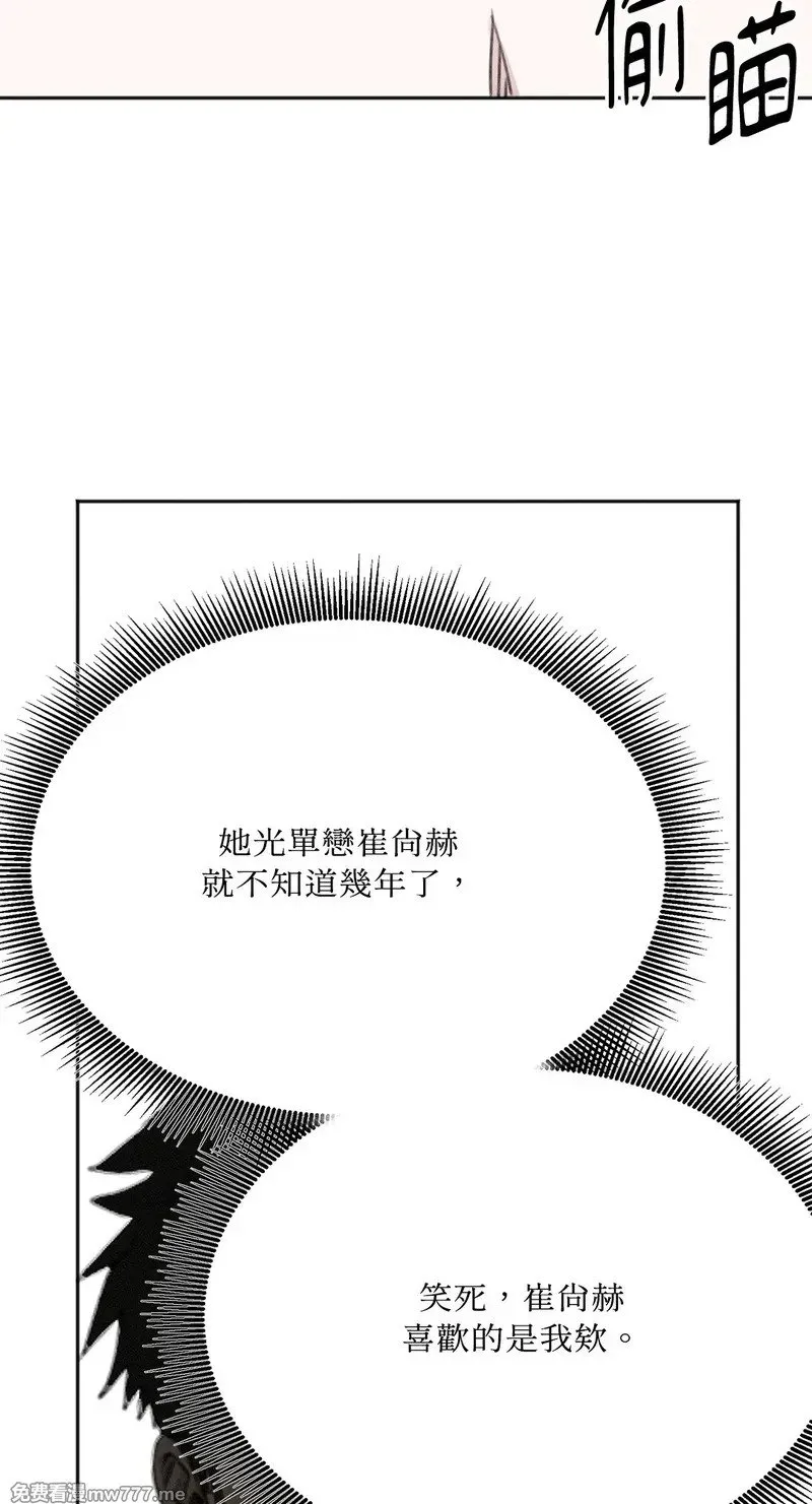 第16话 第39页