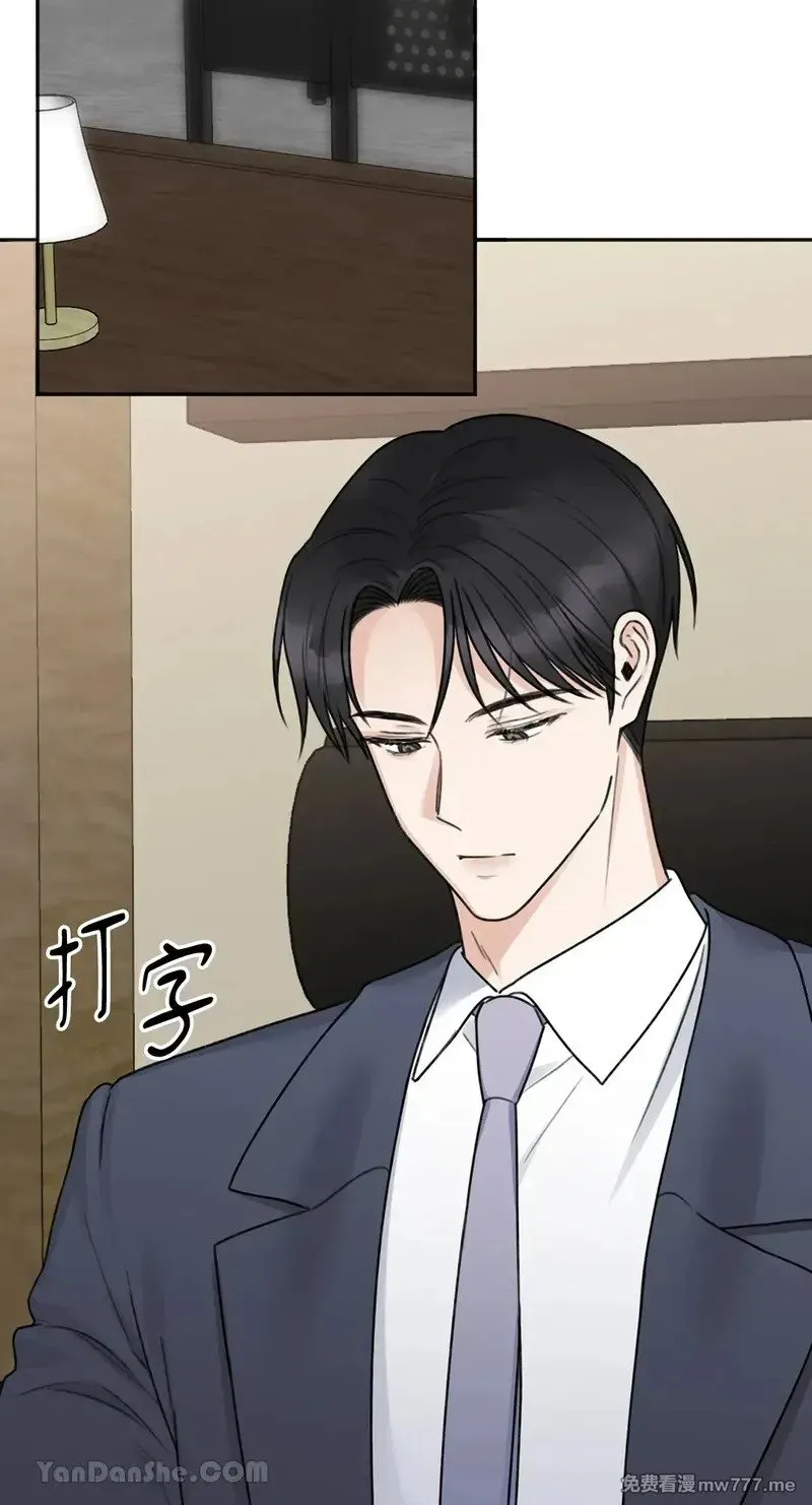 第16话 第42页