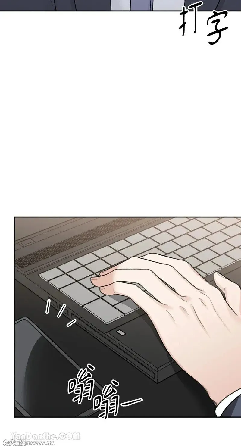 第16话 第43页