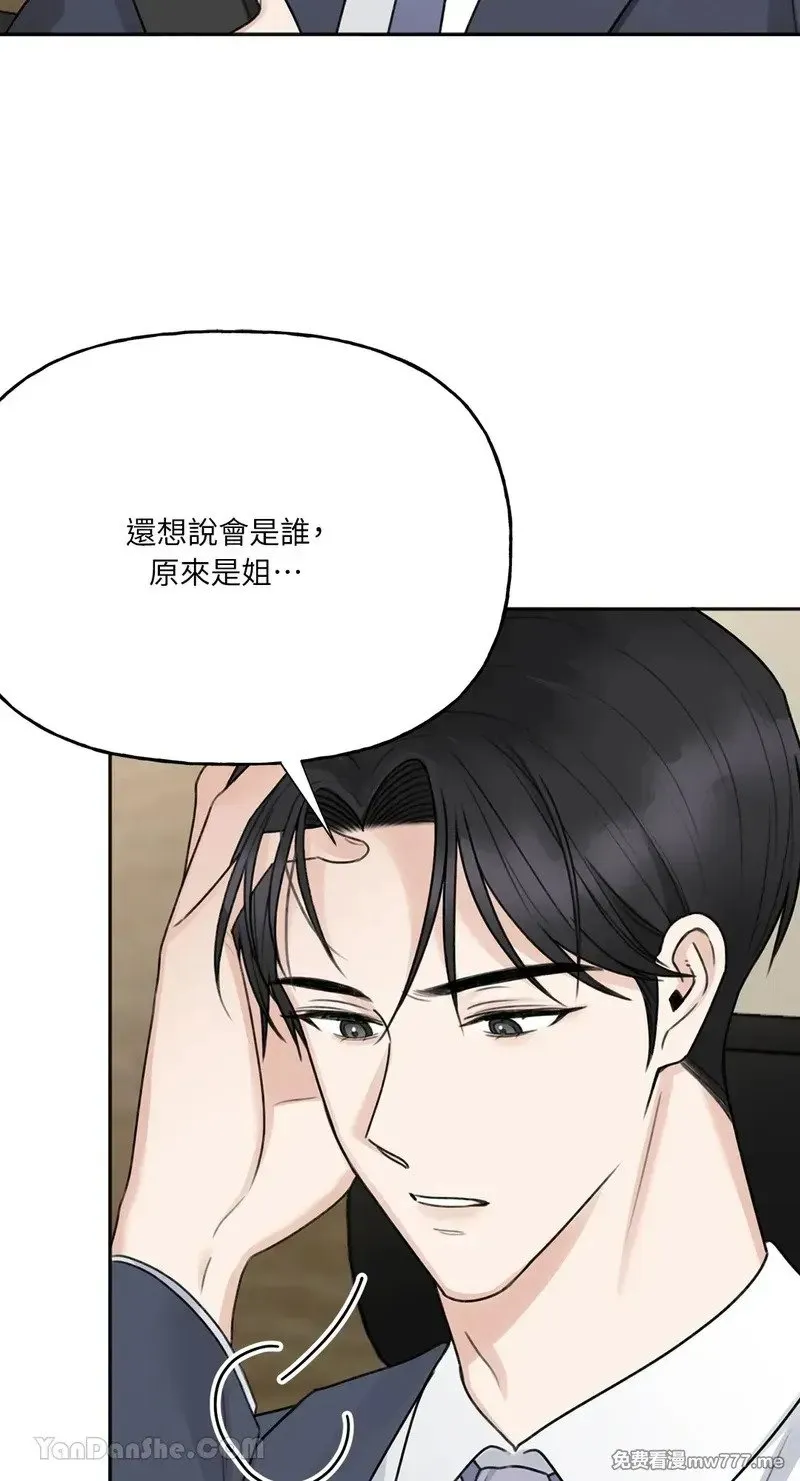 第16话 第45页