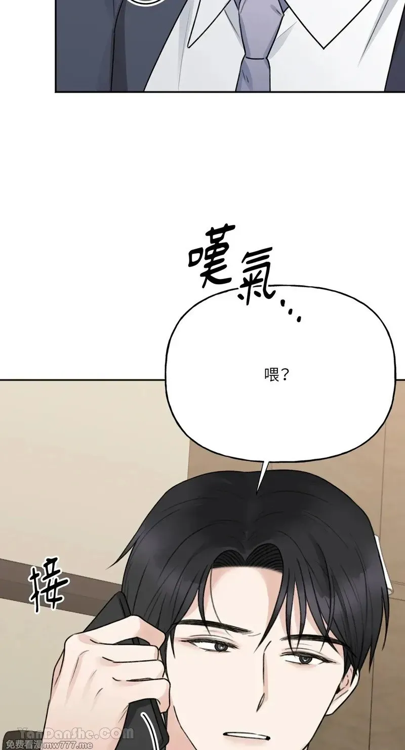 第16话 第46页