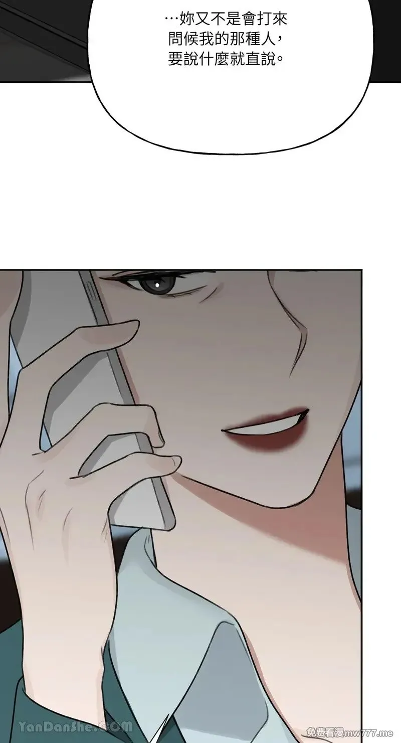 第16话 第50页