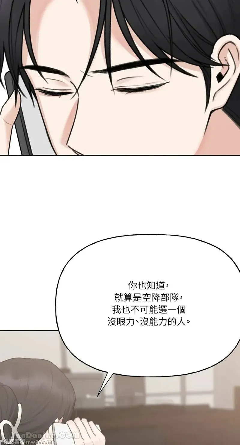 第16话 第53页