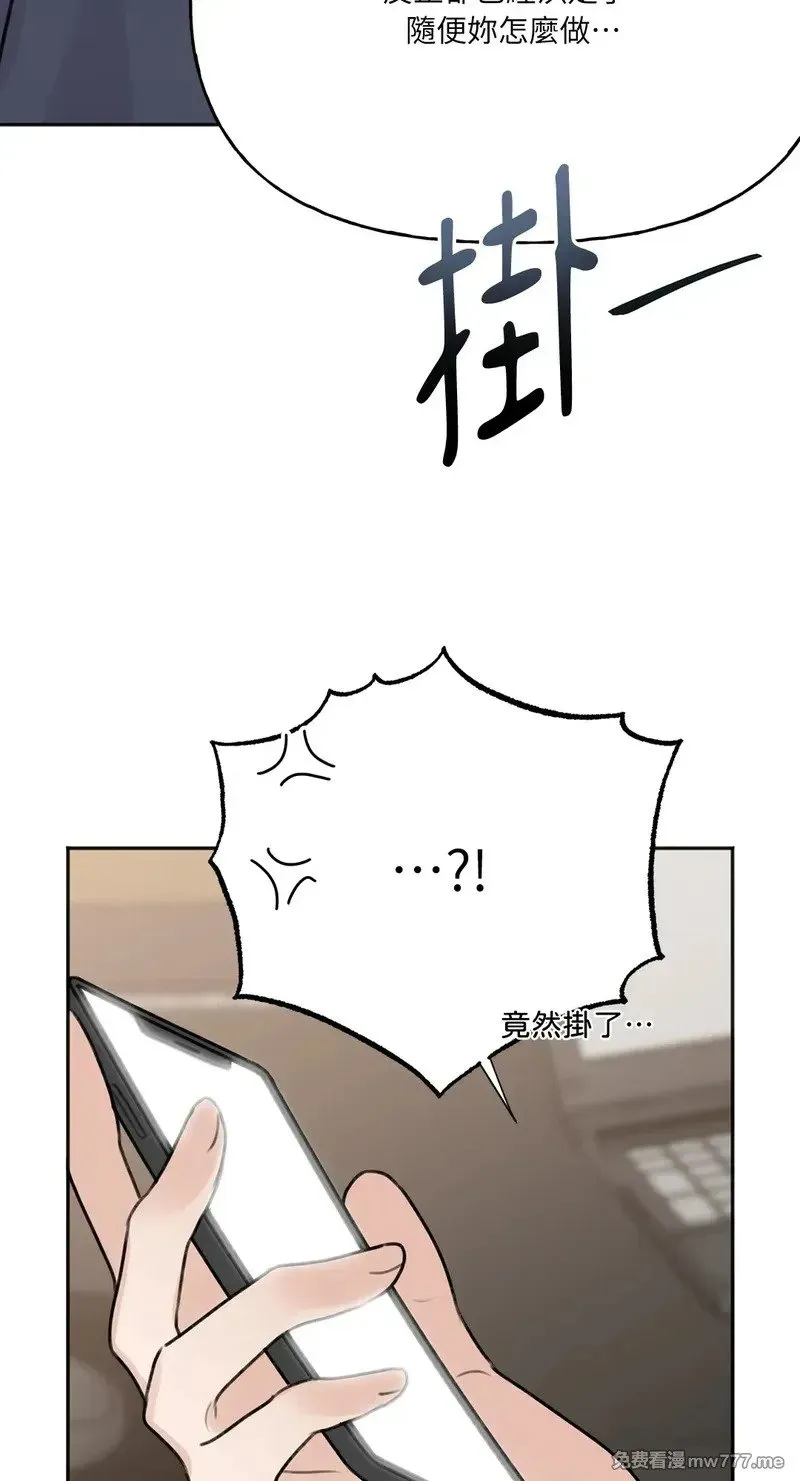 第16话 第57页