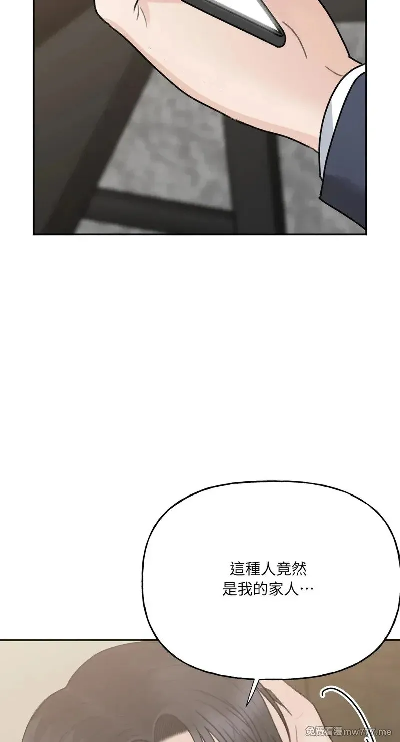 第16话 第58页