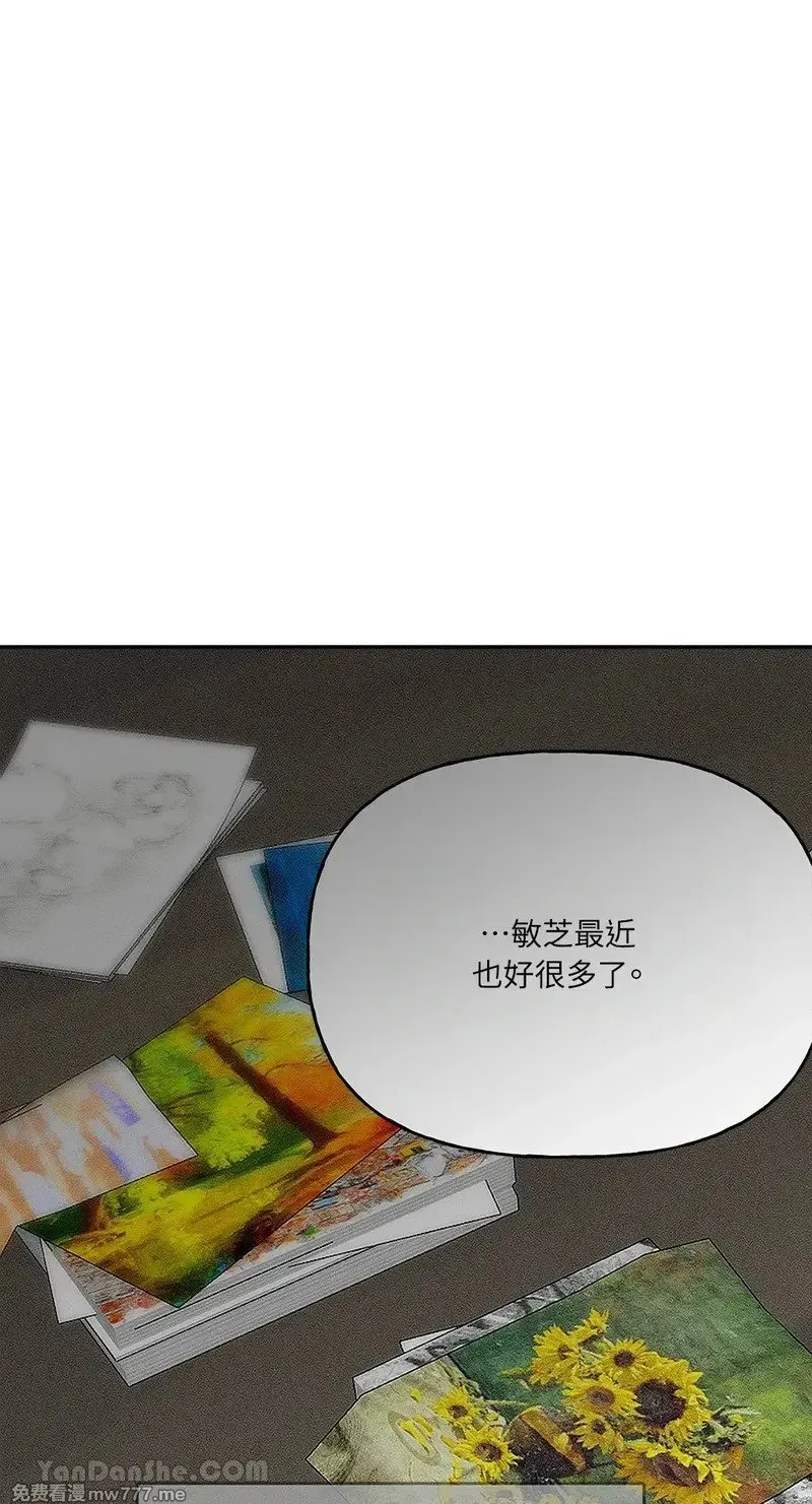 第16话 第62页