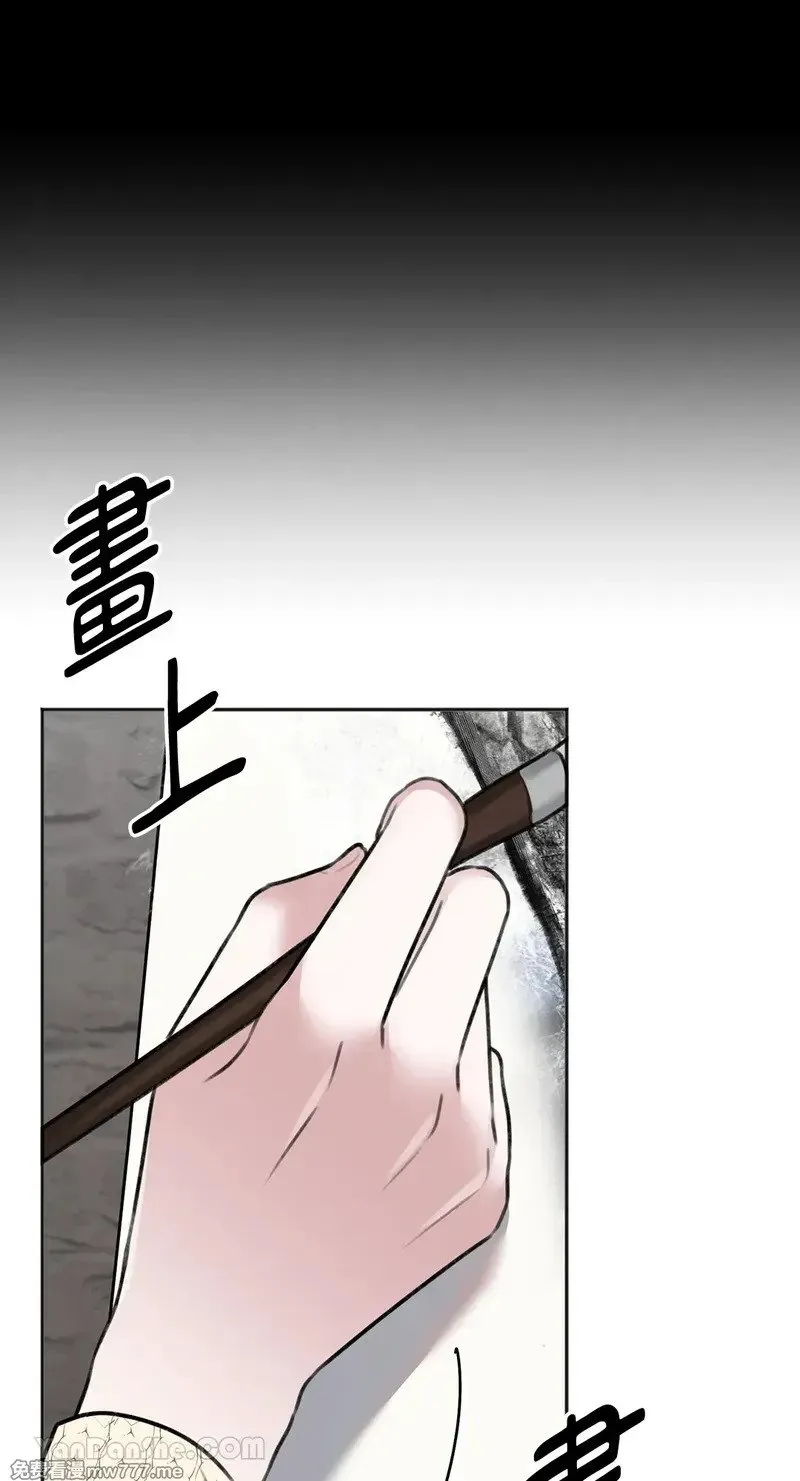 第16话 第66页