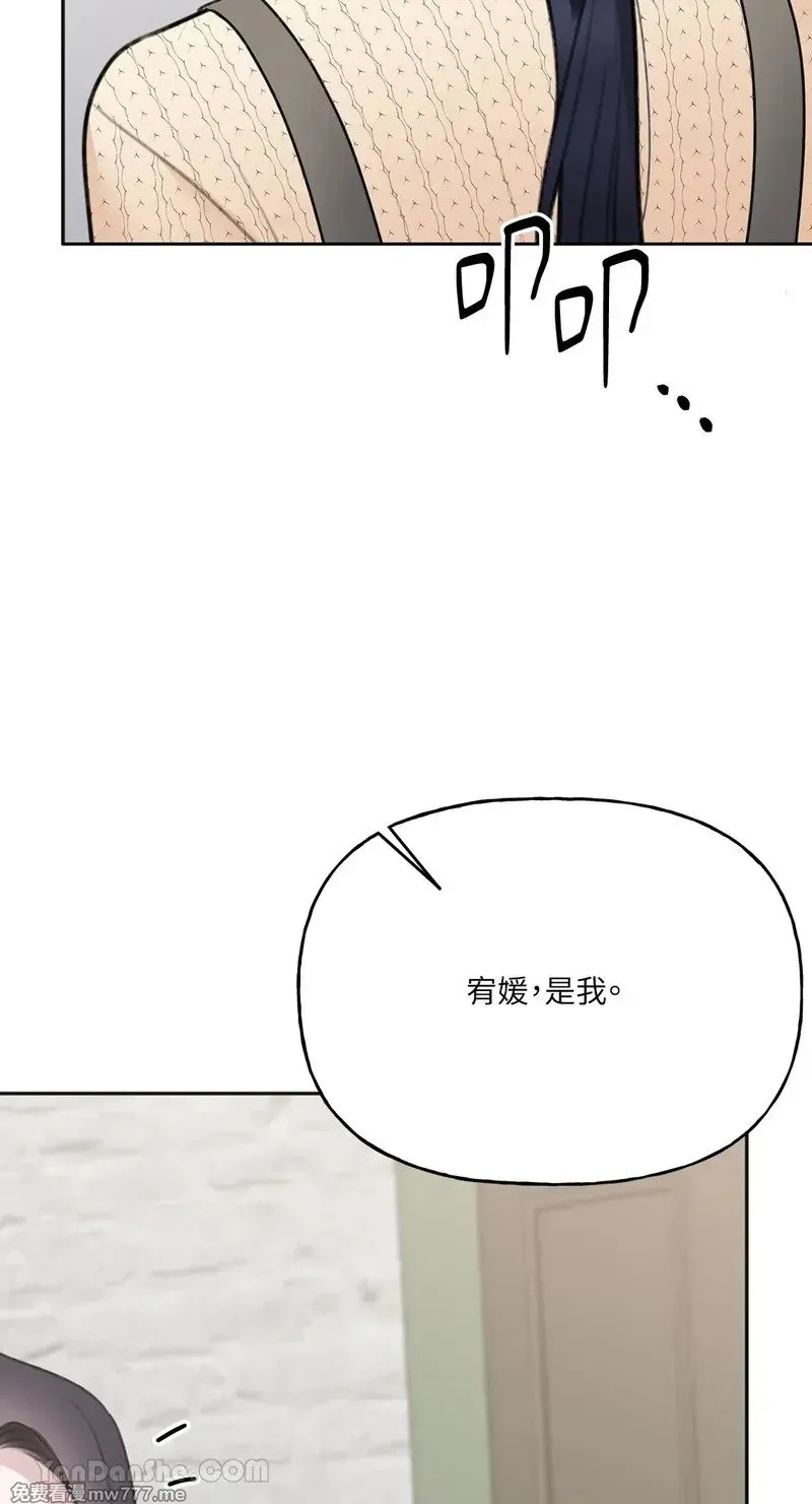 第16话 第69页